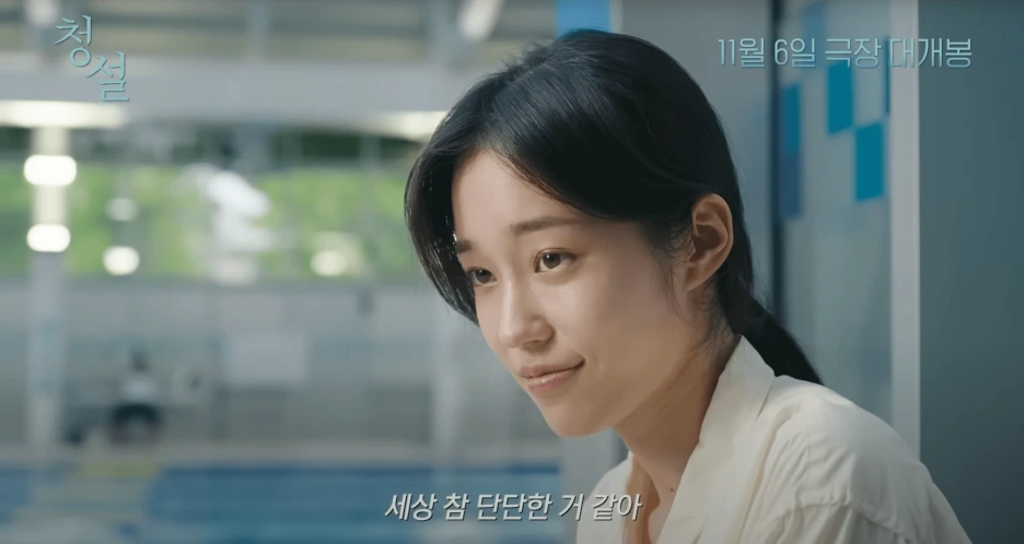 %EC%B2%AD%EC%84%A4_%EB%85%B8%EC%9C%A4%EC%84%9C_%ED%99%8D%EA%B2%BD_%EA%B9%80%EB%AF%BC%EC%A3%BC_1.00.52.png?type=w1