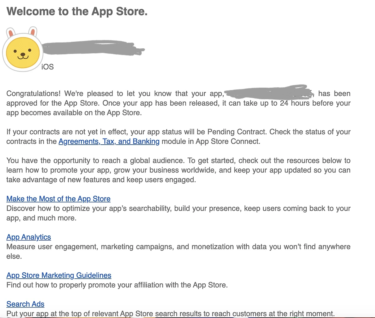 스토어 검수 통과.jpeg