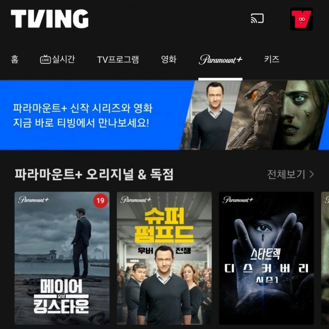 ojosnaivre74nr7t3i8f540msusc