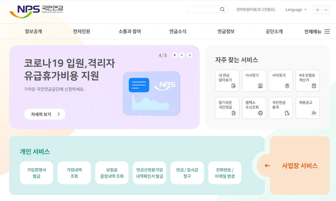 https%3A%2F%2Fprod-files-secure.s3.us-west-2.amazonaws.com%2F905eec5b-d64f-4175-9a91-f588821a20b1%2F61f60fd7-bfaf-4e87-a531-79eee0244643%2F%25E1%2584%2589%25E1%2585%25B3%25E1%2584%258F%25E1%2585%25B3%25E1%2584%2585%25E1%2585%25B5%25E1%2586%25AB%25E1%2584%2589%25E1%2585%25A3%25E1%2586%25BA_2024-02-19_%25E1%2584%258B%25E1%2585%25A9%25E1%2584%2592%25E1%2585%25AE_1.37.08.png?table=block&id=2b895abe-f032-4808-87e9-ddeca4f19d45&spaceId=905eec5b-d64f-4175-9a91-f588821a20b1&width=2000&userId=7c673a89-31f8-4d5a-b627-d2584f71a617&cache=v2