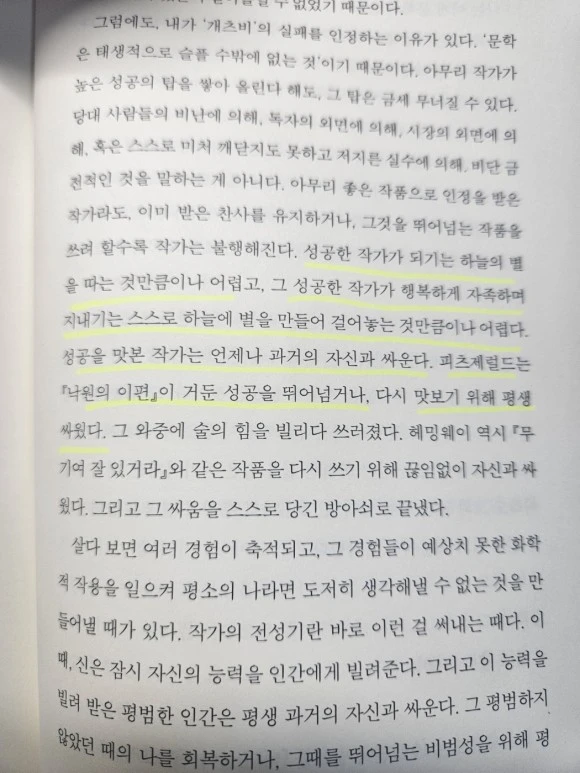KakaoTalk_20230711_194816289_03.jpg?type=w580