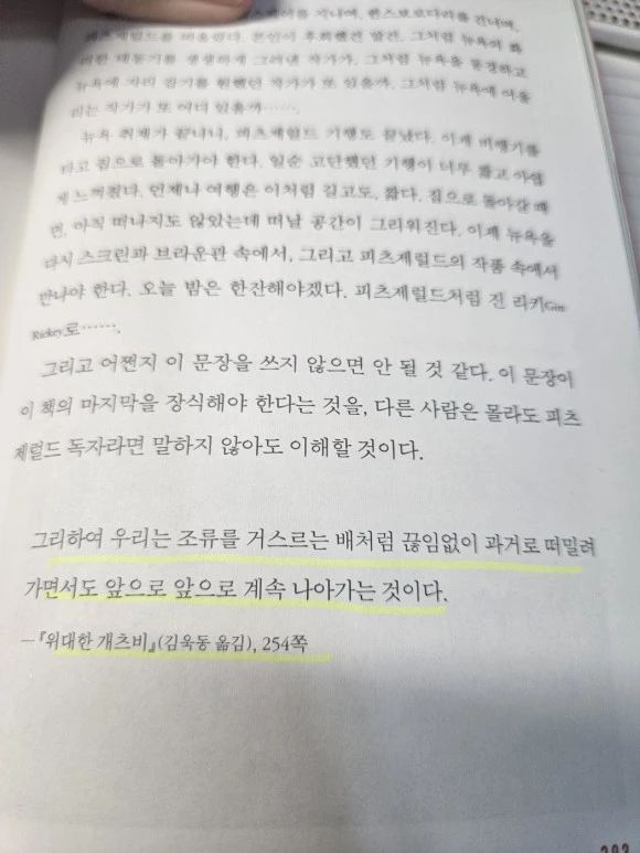 KakaoTalk_20230711_194816289_02.jpg?type=w580