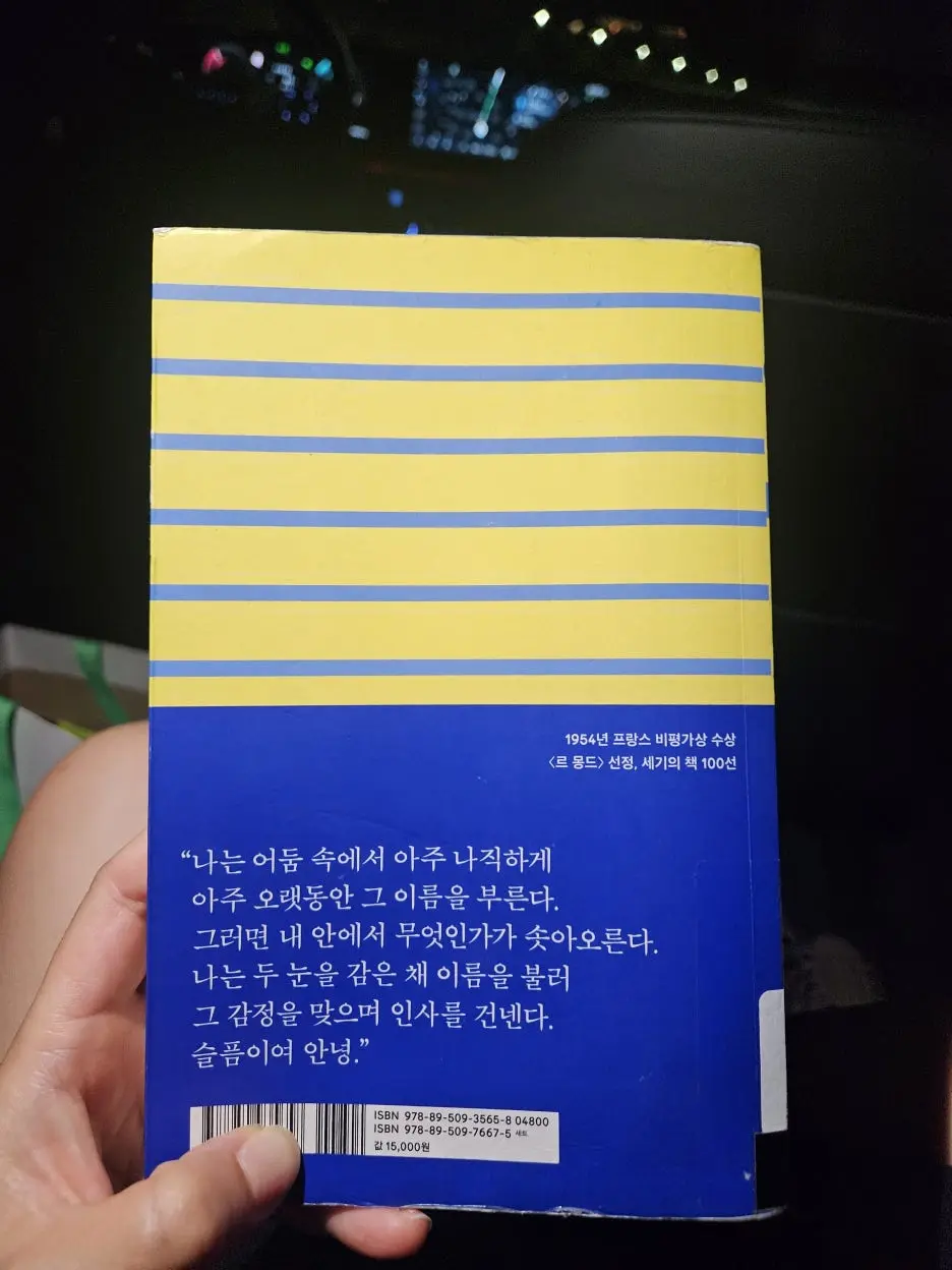 KakaoTalk_20250828_091246999_08.jpg?type=w1