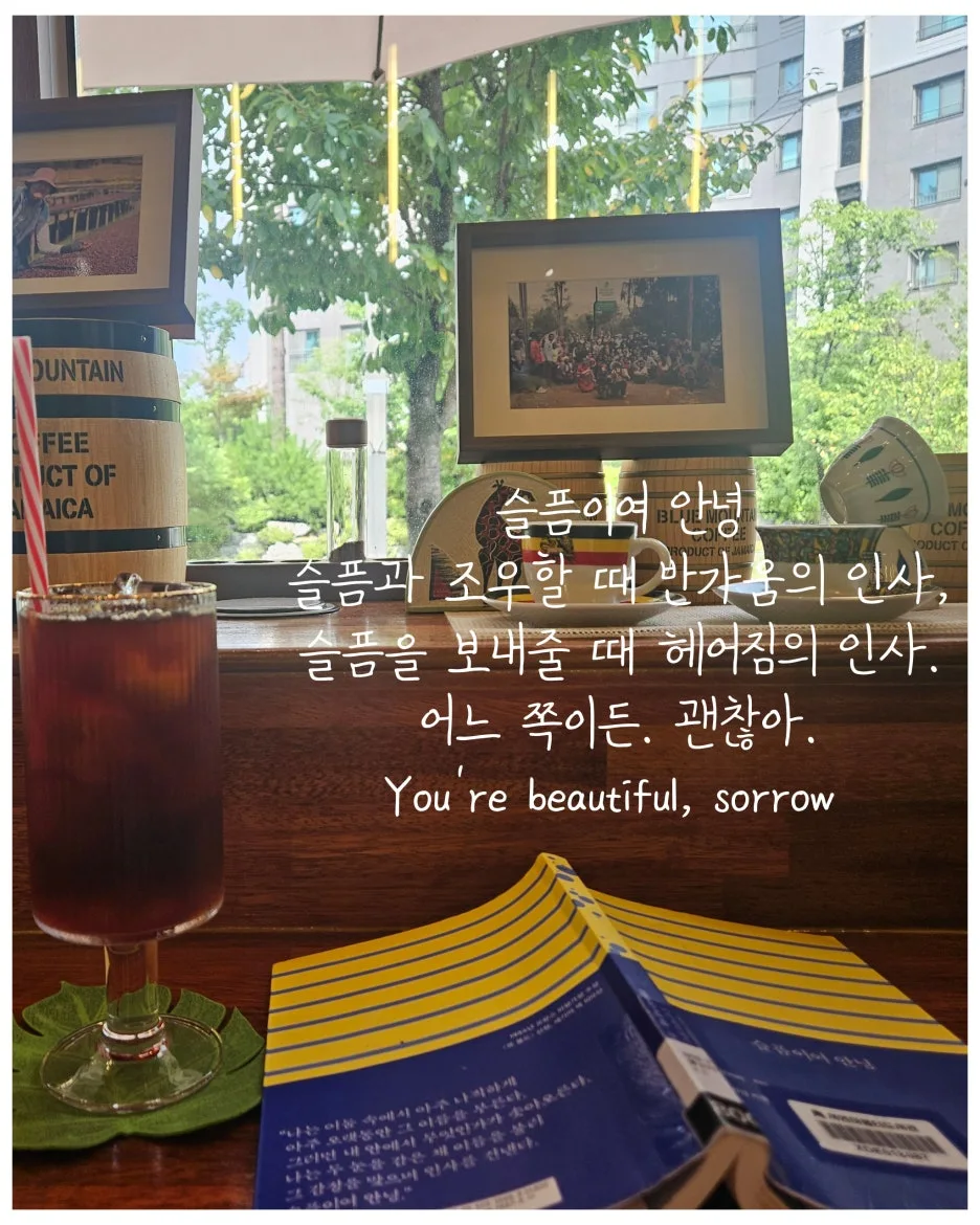 KakaoTalk_20250828_091246999_02.jpg?type=w1