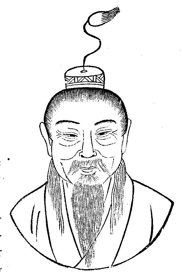 Liu_Xiang_(Han_scholar).PNG