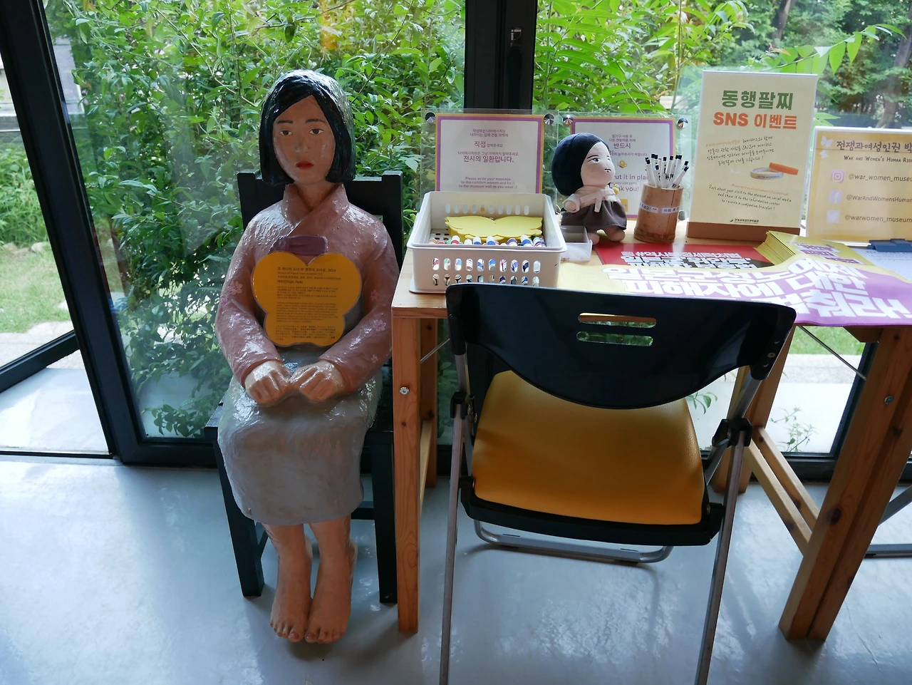 06_전쟁과여성인권박물관.JPG