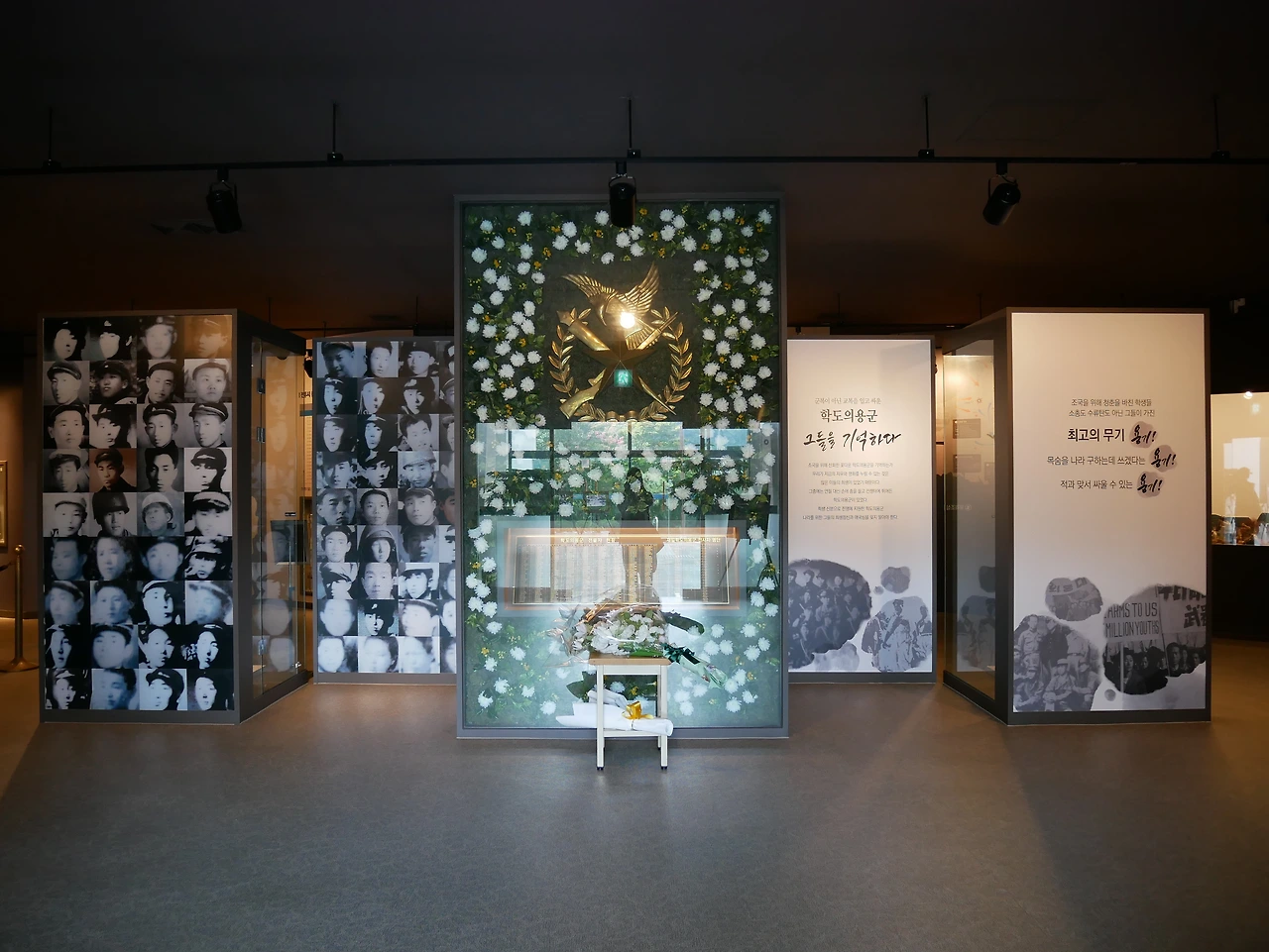 08학도병기념관.JPG