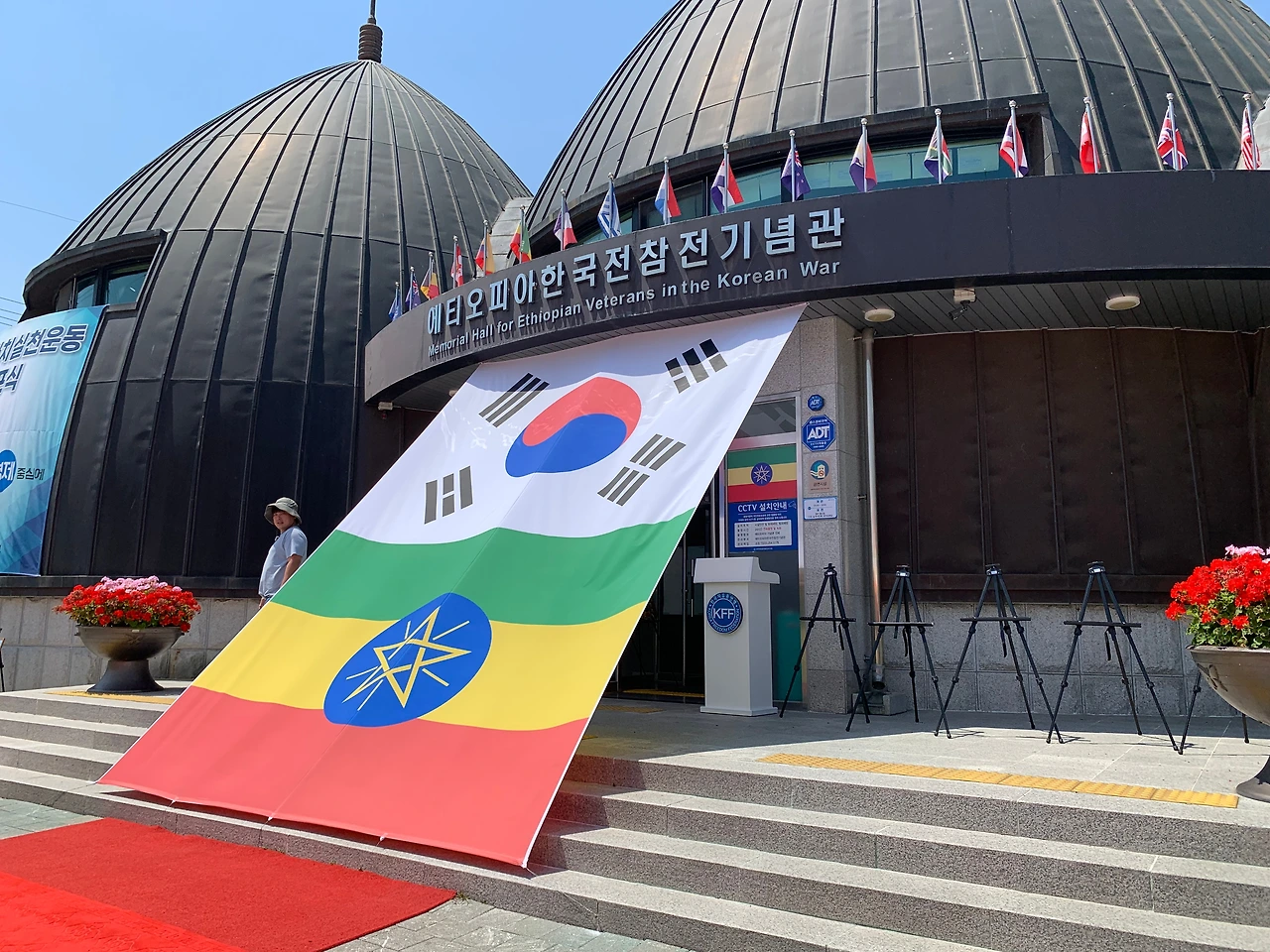06_춘천에티오피아.jpeg