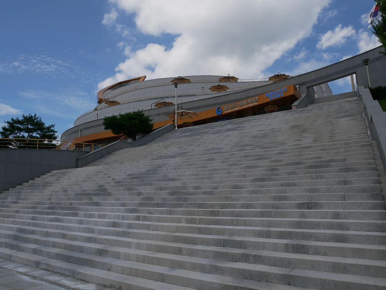 07칠곡호국기념관.JPG