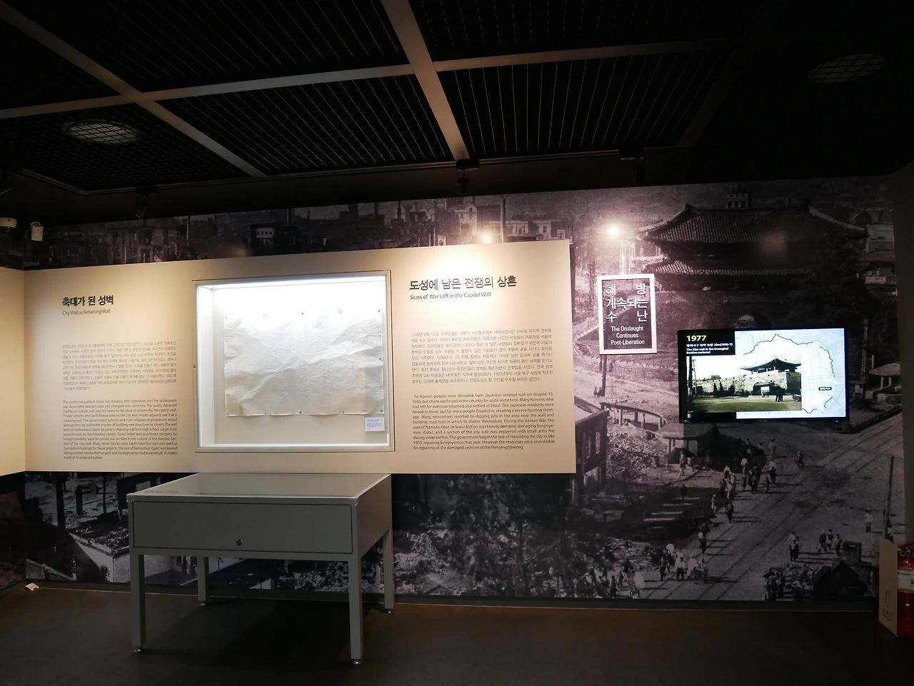 08_한양도성박물관.JPG