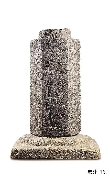 이차돈 순교비.jpeg