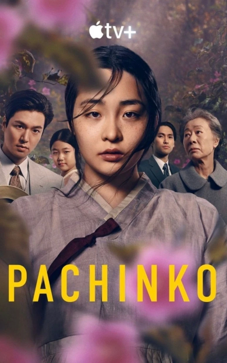 %ED%8C%8C%EC%B9%9C%EC%BD%94.jpg?type=w773