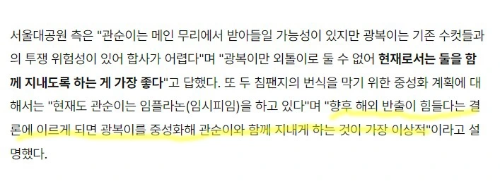 1_2309현황5_Screenshot 2023-09-23 at 20.34.31.JPG