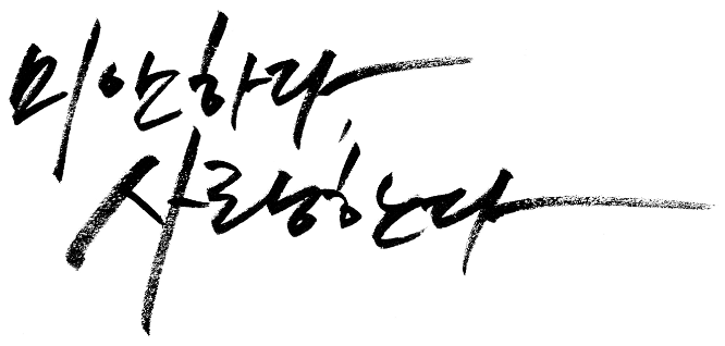 6e05e70ef62d30f738c9410041a4965c51ab39c10a16da6ea3dc15110477f92a02d43f9b64ec.png?type=w773