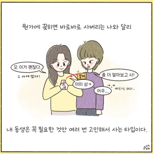 %EC%BA%A1%EC%B2%98.PNG?type=w773