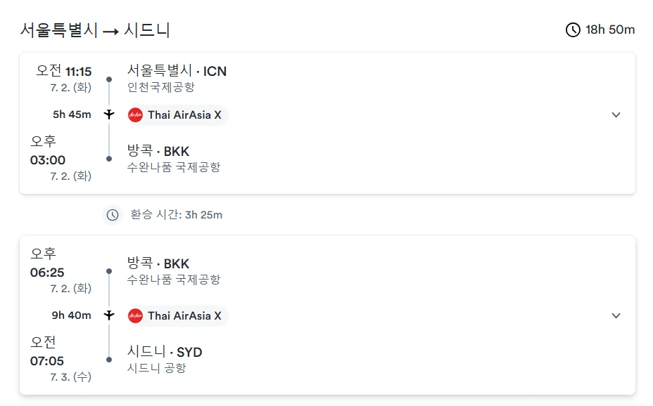 Depature.PNG?type=w1