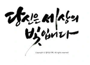 data_calli_52.15.png?type=w773