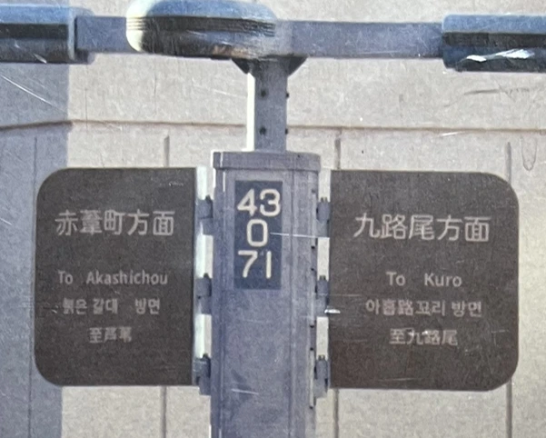 KakaoTalk_Photo_2025-05-13-23-40-28.png?type=w773