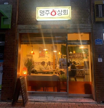 KakaoTalk_Photo_2023-10-17-22-47-32 004.jpeg