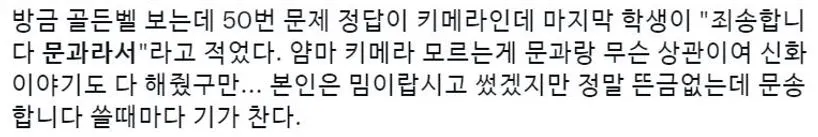 munsong9.jpeg?raw=true