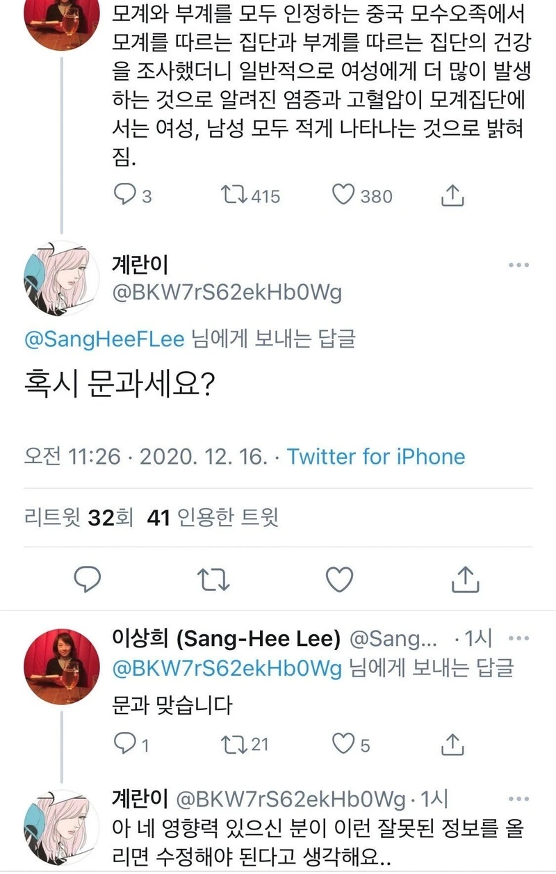 mungsong8.jpeg?raw=true