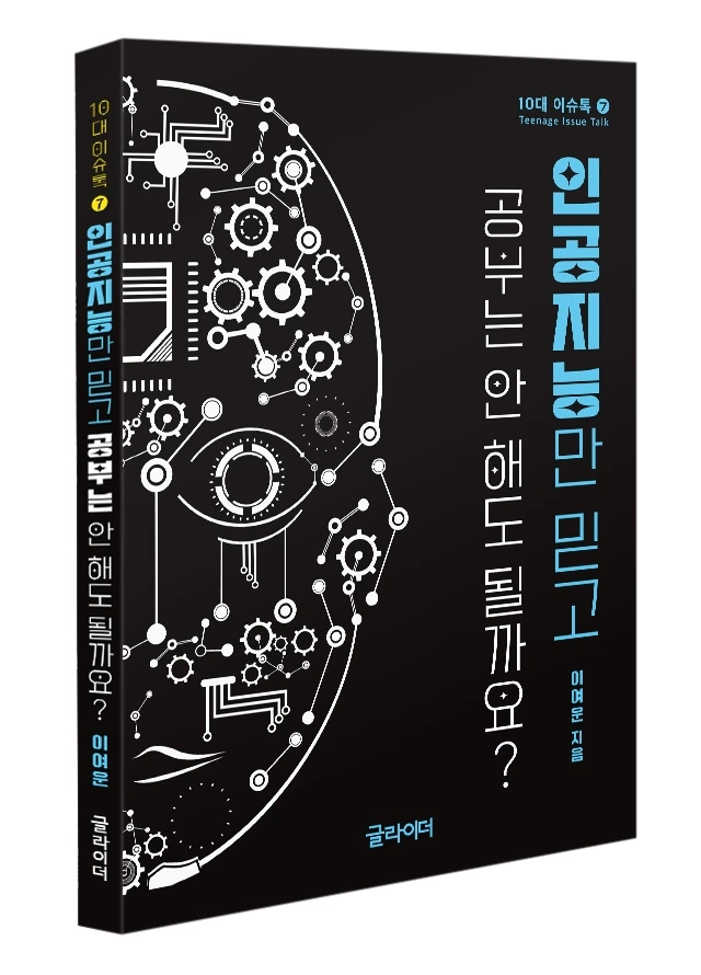 KakaoTalk_Photo_2024-01-16-20-42-42 002.jpeg