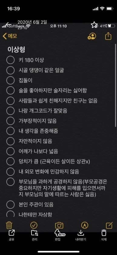 IMG_7519.jpg?type=w386