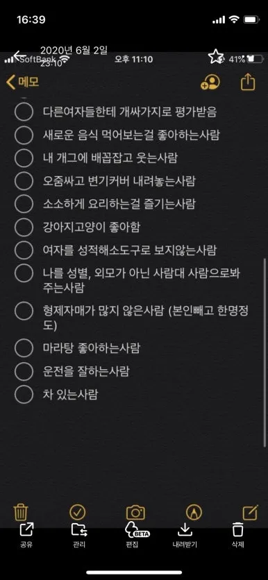 IMG_7520.jpg?type=w386