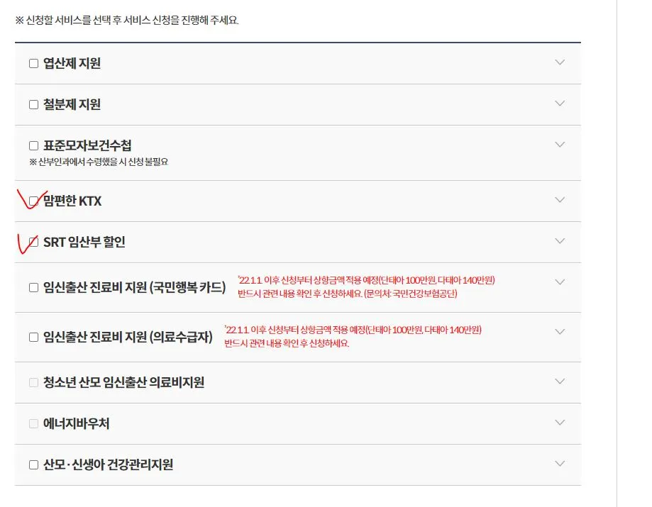 07_%EC%8B%A0%EC%B2%AD%EB%82%B4%EC%9A%A9.JPG?type=w966