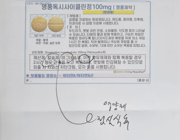 SE-c52f55f0-5c1f-4bae-b2f5-9724bfc79d2f.jpg?type=w966