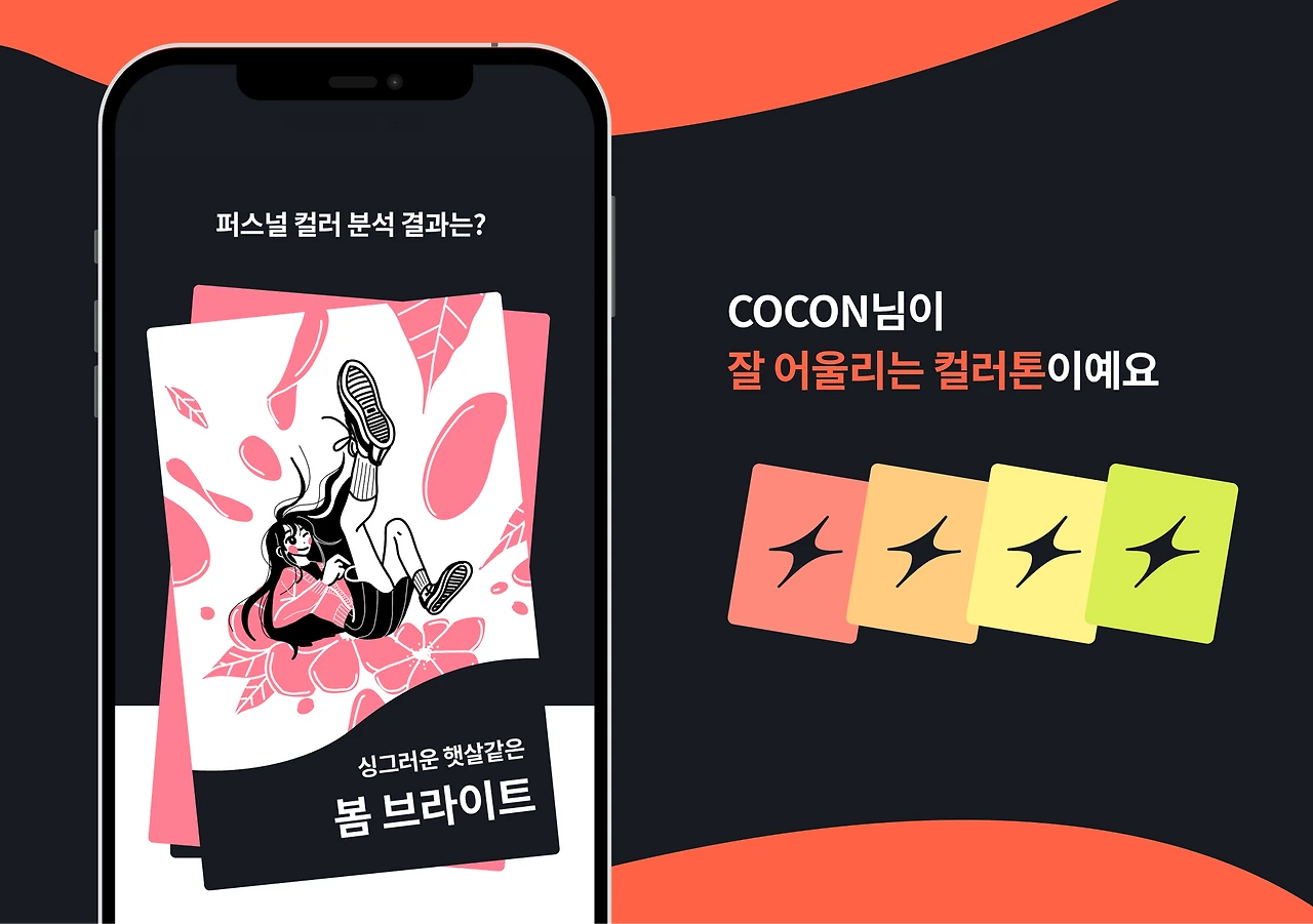 image?src=https%3A%2F%2Fs3-us-west-2.amazonaws.com%2Fsecure.notion-static.com%2Fe71ac8e4-edf3-4d8a-9c54-35326c970725%2F%25E1%2584%2582%25E1%2585%25A2_%25E1%2584%2589%25E1%2585%25B3%25E1%2584%2590%25E1%2585%25A1%25E1%2584%258B%25E1%2585%25B5%25E1%2586%25AF%25E1%2584%258B%25E1%2585%25A6_%25E1%2584%2583%25E1%2585%25A2%25E1%2584%2592%25E1%2585%25A2_%25E1%2584%2583%25E1%2585%25A5_%25E1%2584%258B%25E1%2585%25A1%25E1%2586%25AF%25E1%2584%258B%25E1%2585%25A1%25E1%2584%2587%25E1%2585%25A9%25E1%2584%2580%25E1%2585%25B5_%25E1%2584%2591%25E1%2585%25A5%25E1%2584%258F%25E1%2585%25A5%25E1%2586%25AF.png&blockId=2a003128-0ea1-4c53-8363-86cd8128c103