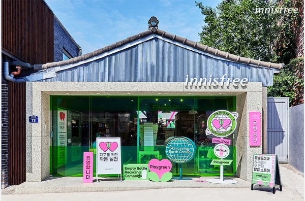 이니스프리_공병공간점.jpeg