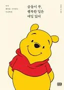 OIP.58uQ_b9cVv69CHF51yB9RAHaKU?w=128&h=180&c=7&r=0&o=5&pid=1.7