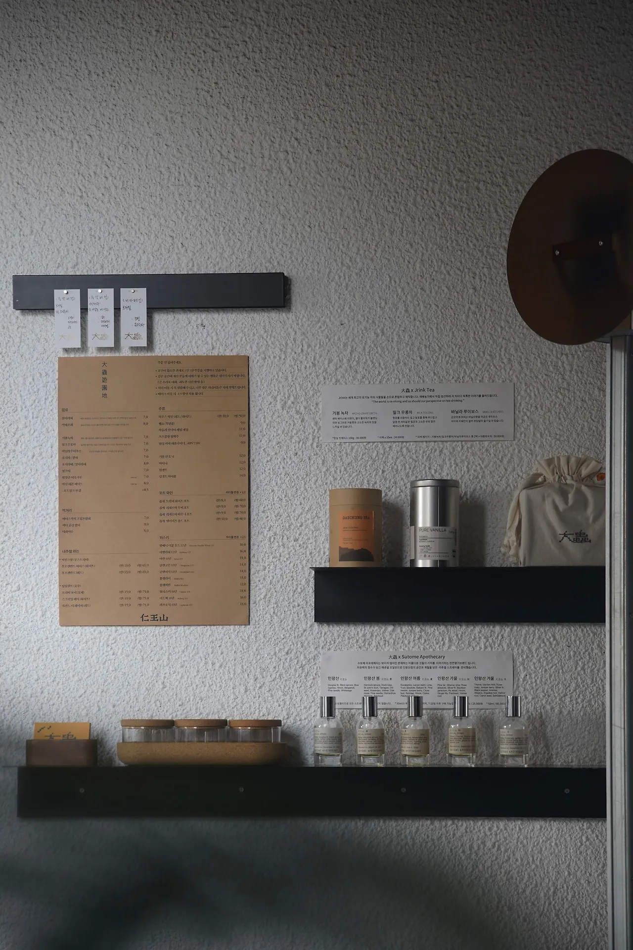 image?src=https%3A%2F%2Fprod-files-secure.s3.us-west-2.amazonaws.com%2Fd26f2fc6-f2b7-4615-b61a-e9deaacc99c3%2Ff060174e-8f91-47d9-a92f-d09a8e2234a5%2FDSC00867.jpg&blockId=042c4572-ed47-4f53-bfd9-a6a6c7169077