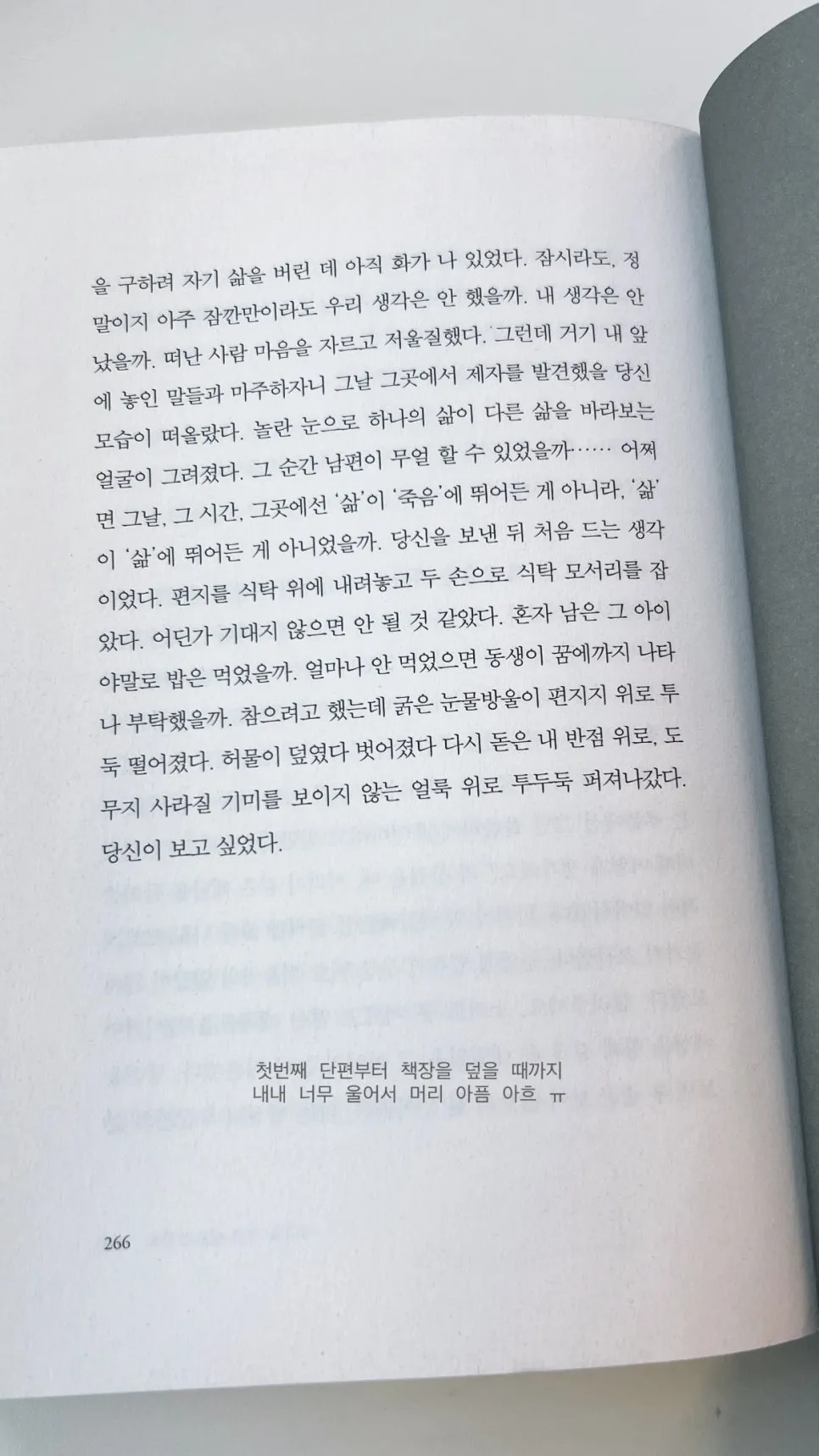 11BFDF7C-F27E-40B9-A316-67C1E6B59671.jpeg?type=w966