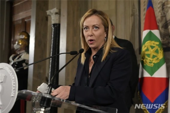 45.멜로니 이탈리아총리.bmp