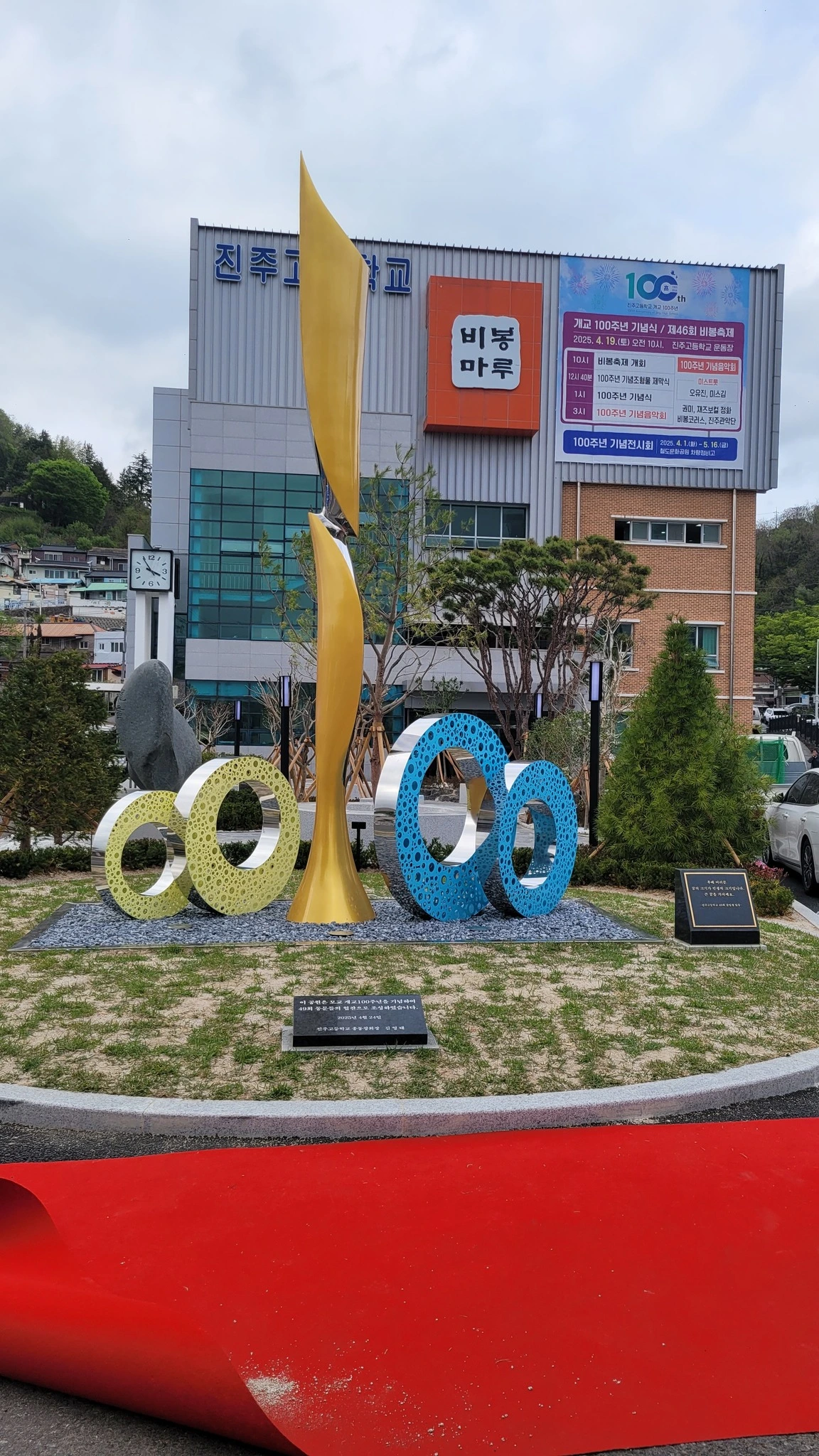 491928512_9679073775511182_2706015888314656566_n.jpg?_nc_cat=104&ccb=1-7&_nc_sid=833d8c&_nc_ohc=Syp7rxy7bFEQ7kNvwER3YZ4&_nc_oc=Adl4e3zz7VejEKyNtSMgkTW74bDm3m5NaI-GWLOAbP8KF8uNWYdPMORZhGEoSxd8xcY&_nc_zt=23&_nc_ht=scontent-ssn1-1.xx&_nc_gid=6YZPLBERjbgeP1a2GR-ang&oh=00_AfHDPg89Xz3is03a8CQyHII1NMEtVP73hK5x91B06W7zog&oe=680C267E