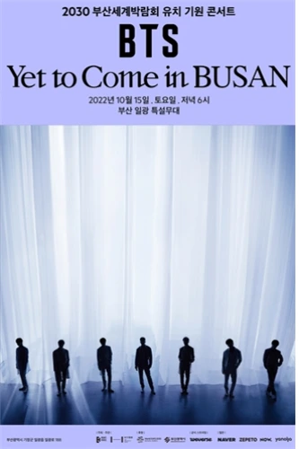 34. BTS 부산공연.bmp