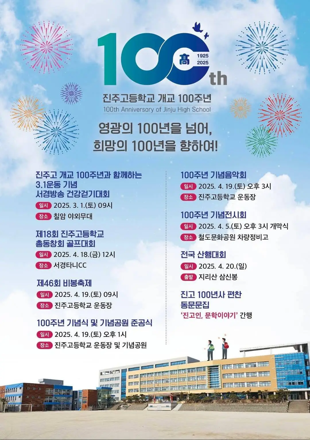 492027032_9679059295512630_398644980608943409_n.jpg?_nc_cat=101&ccb=1-7&_nc_sid=833d8c&_nc_ohc=dcqhgkwyEnYQ7kNvwHKuGJ-&_nc_oc=AdmW6CWtXIRogKeZkIHTXSfTfGuIzd2uYxbfMhOVMUM2tVw4b_JwMvaKfVymYs6I3Ts&_nc_zt=23&_nc_ht=scontent-ssn1-1.xx&_nc_gid=16UM2wlmrxIVLIN_j2qGdQ&oh=00_AfEWFxeJ_dWmvaxtTDXnFCmZS8PTBtGrsXNJRnNRqzHLGQ&oe=680C13CD