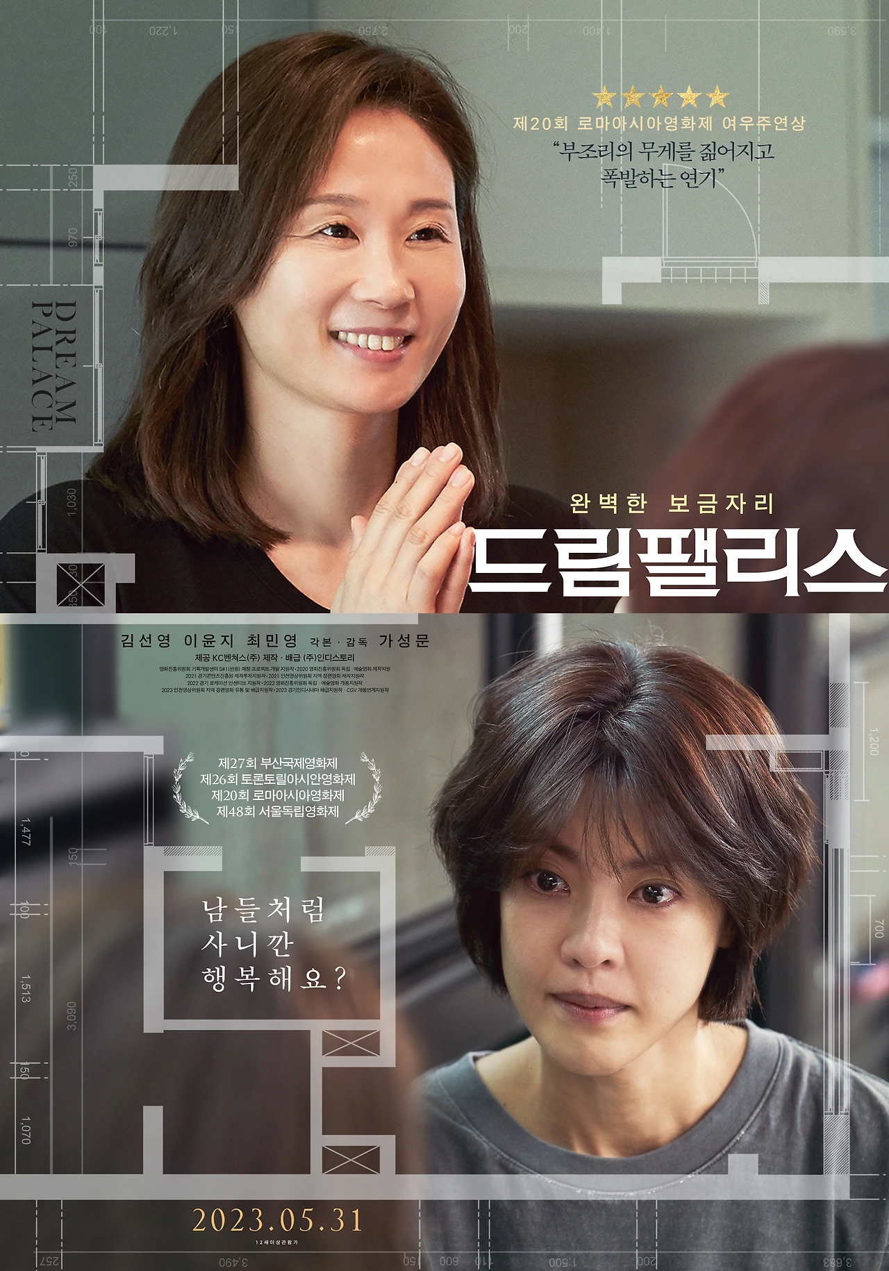 b15bed743ea0bfd808268ea2311fb93feb56bac3