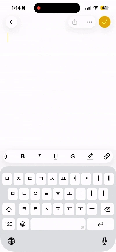 section03_메모 버튼 20개 정도.GIF