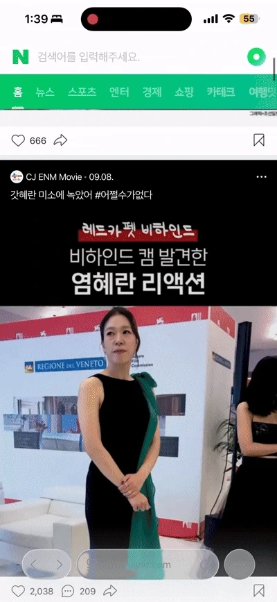 section02_검색 필드 유동적 변화.GIF