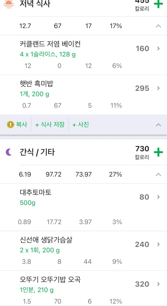 KakaoTalk_20231229_155731528_01.jpg?type=w580