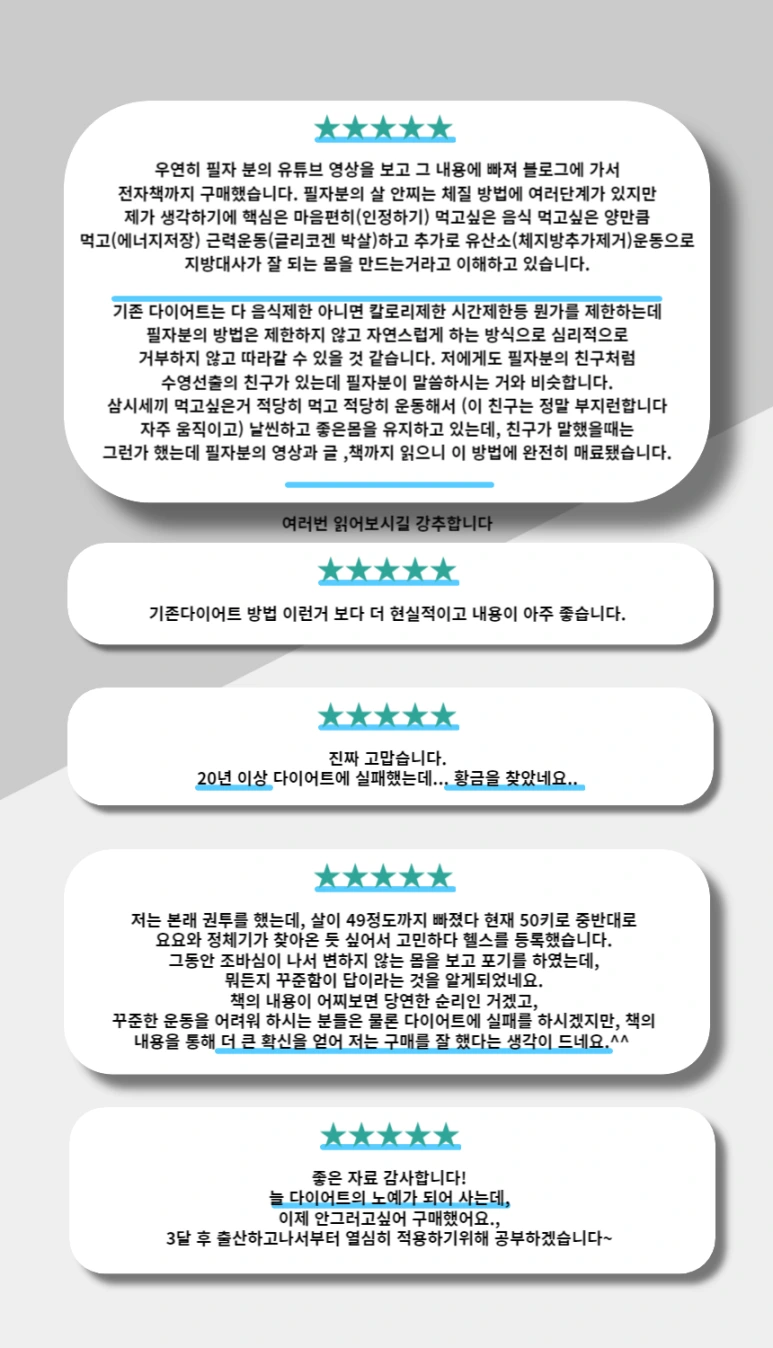 %EB%A6%AC%EB%B7%B02.png?type=w773