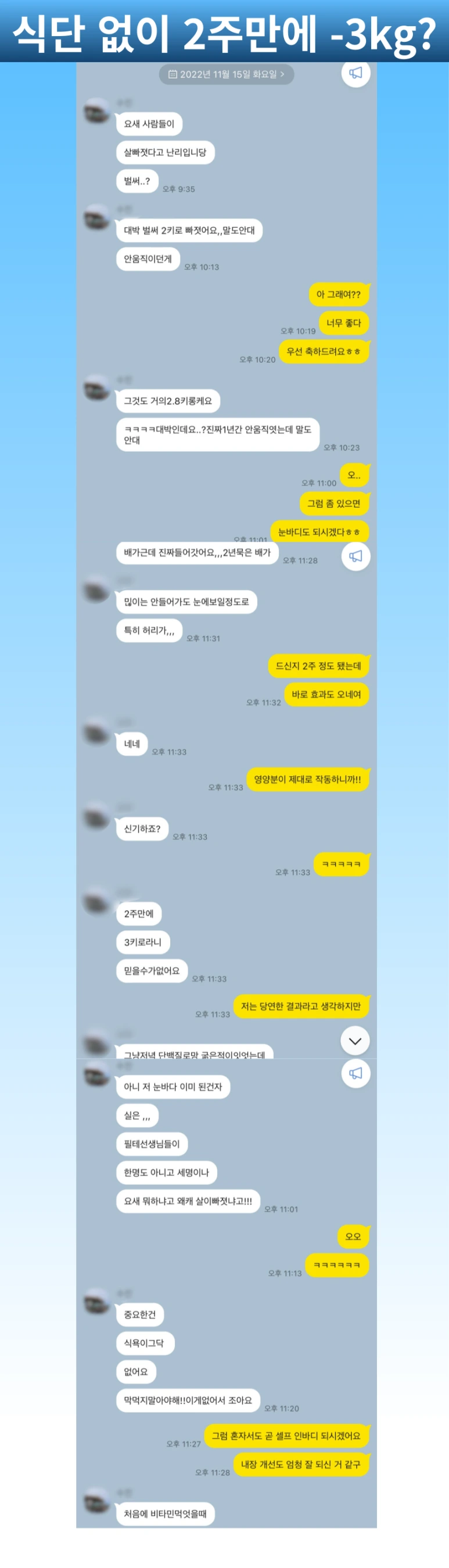 2%EC%A3%BC3%ED%82%AC%EB%A1%9C.png?type=w773