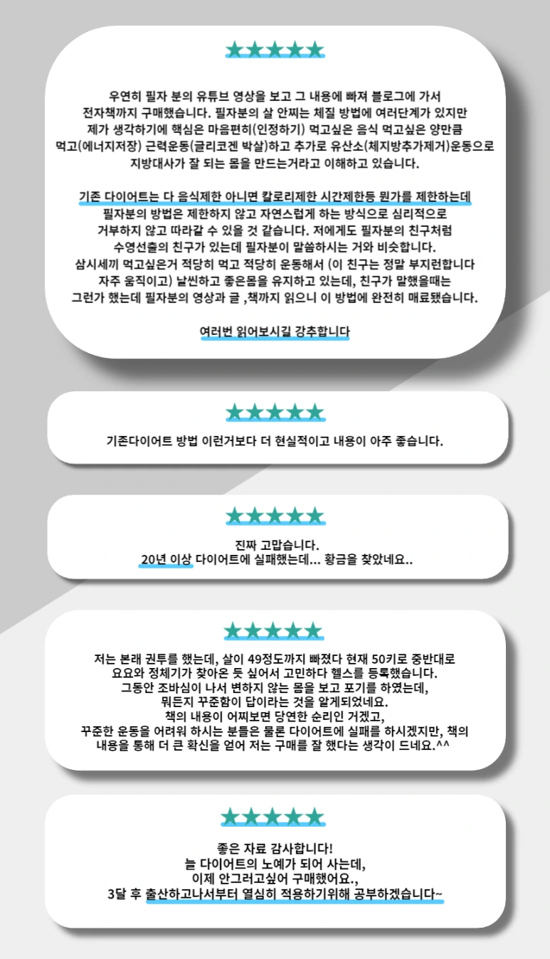 %EB%A6%AC%EB%B7%B04.png?type=w773