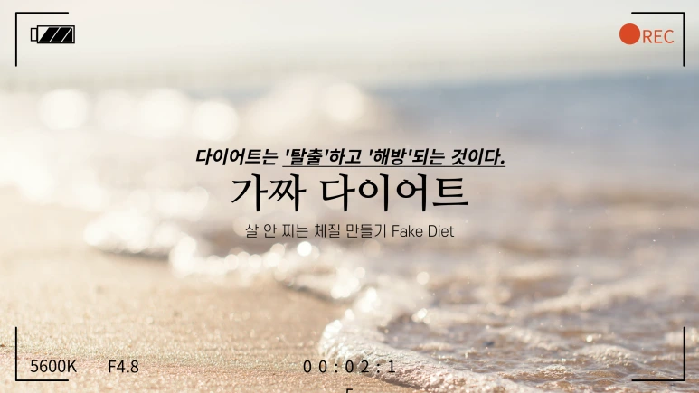 %EC%A0%9C%EB%AA%A9%EC%9D%84-%EC%9E%85%EB%A0%A5%ED%95%B4%EC%A3%BC%EC%84%B8%EC%9A%94_-001_(26).png?type=w773&jopt=2