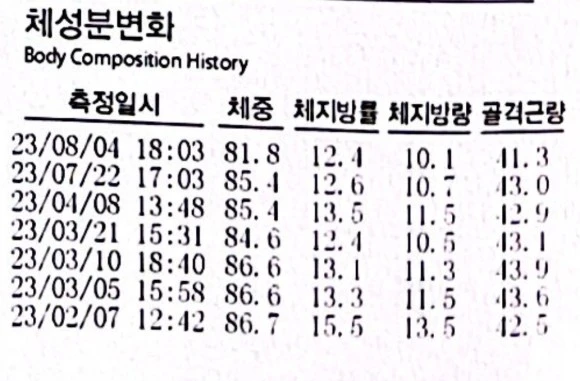KakaoTalk_20231226_122352671_03.jpg?type=w580