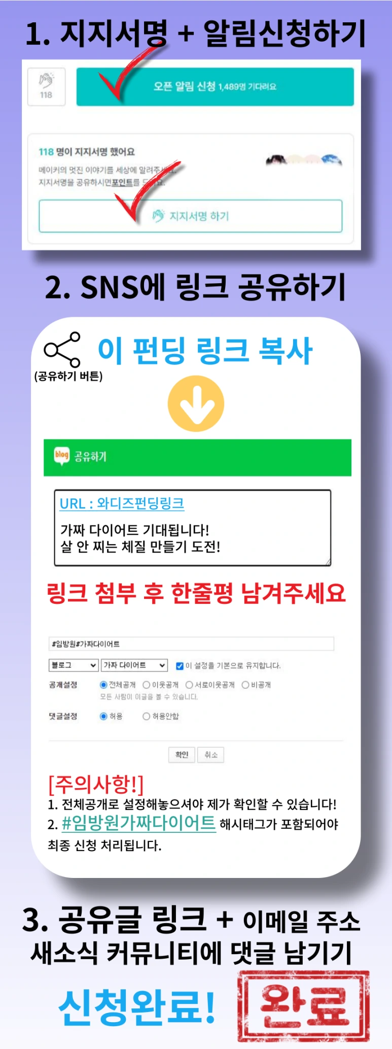 %EC%9D%B4%EB%B2%A4%ED%8A%B8%EC%B0%B8%EC%97%AC.png?type=w773