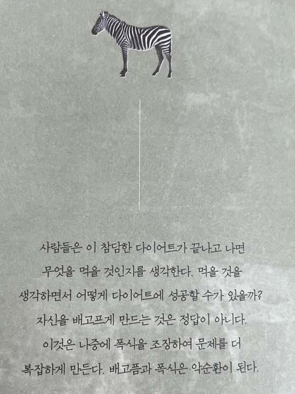 KakaoTalk_20230804_135522272.jpg?type=w580